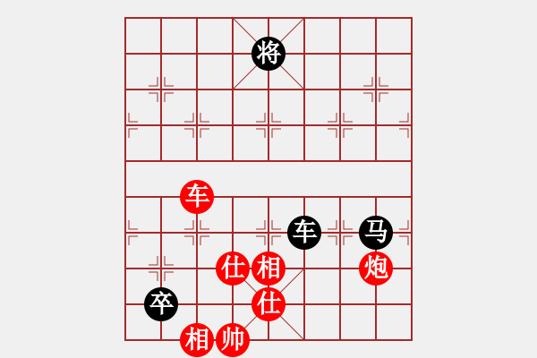 象棋棋譜圖片：天山雪豹(9段)-勝-去棋中論壇(月將) - 步數(shù)：210 