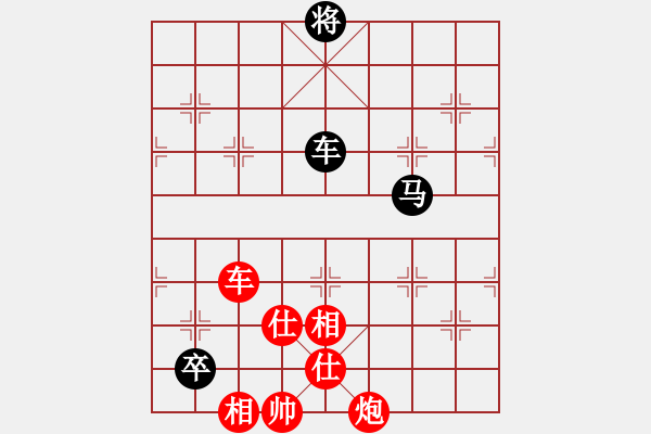 象棋棋譜圖片：天山雪豹(9段)-勝-去棋中論壇(月將) - 步數(shù)：220 