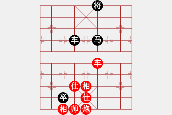 象棋棋譜圖片：天山雪豹(9段)-勝-去棋中論壇(月將) - 步數(shù)：230 