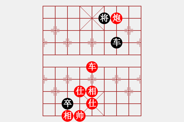 象棋棋譜圖片：天山雪豹(9段)-勝-去棋中論壇(月將) - 步數(shù)：240 