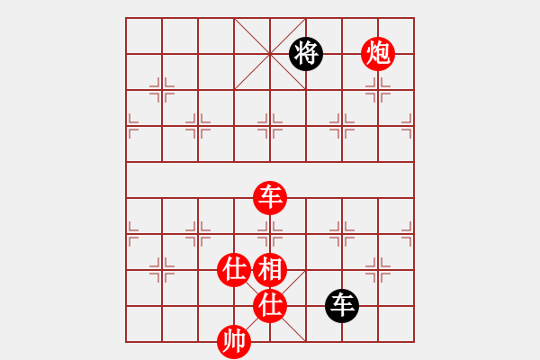 象棋棋譜圖片：天山雪豹(9段)-勝-去棋中論壇(月將) - 步數(shù)：250 