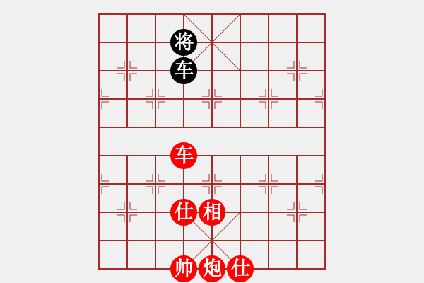 象棋棋譜圖片：天山雪豹(9段)-勝-去棋中論壇(月將) - 步數(shù)：260 