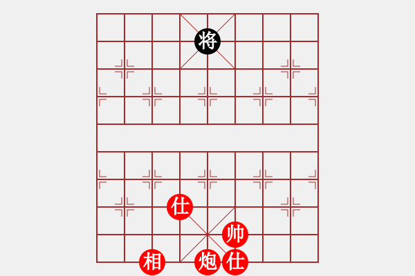 象棋棋譜圖片：天山雪豹(9段)-勝-去棋中論壇(月將) - 步數(shù)：270 