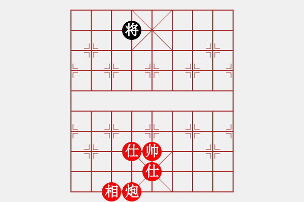 象棋棋譜圖片：天山雪豹(9段)-勝-去棋中論壇(月將) - 步數(shù)：277 