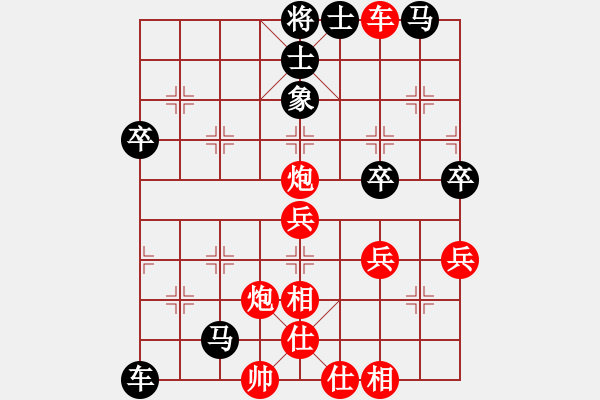 象棋棋譜圖片：天山雪豹(9段)-勝-去棋中論壇(月將) - 步數(shù)：80 