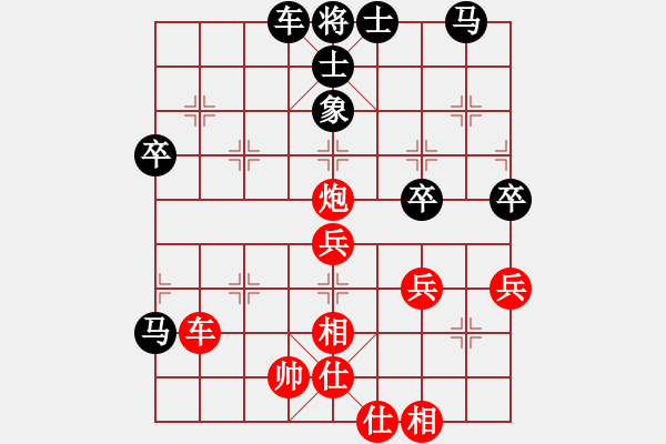 象棋棋譜圖片：天山雪豹(9段)-勝-去棋中論壇(月將) - 步數(shù)：90 