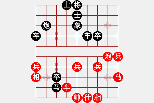 象棋棋譜圖片：第6輪 第5臺 遼陽市*范振偉 紅先負 撫順市徐紹強 - 步數(shù)：60 