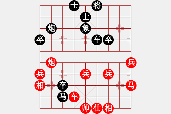 象棋棋譜圖片：第6輪 第5臺 遼陽市*范振偉 紅先負 撫順市徐紹強 - 步數(shù)：62 