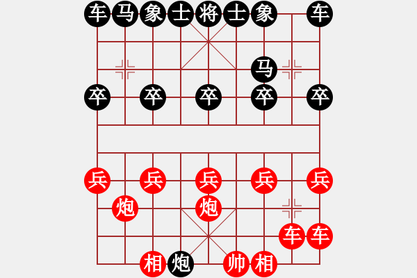 象棋棋譜圖片：花開(kāi)富貴8[紅] -VS- 黨政軍為民服[黑] - 步數(shù)：10 