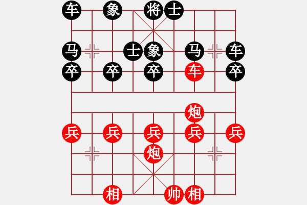 象棋棋譜圖片：花開(kāi)富貴8[紅] -VS- 黨政軍為民服[黑] - 步數(shù)：30 