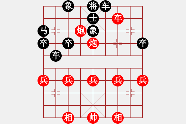 象棋棋譜圖片：花開(kāi)富貴8[紅] -VS- 黨政軍為民服[黑] - 步數(shù)：40 