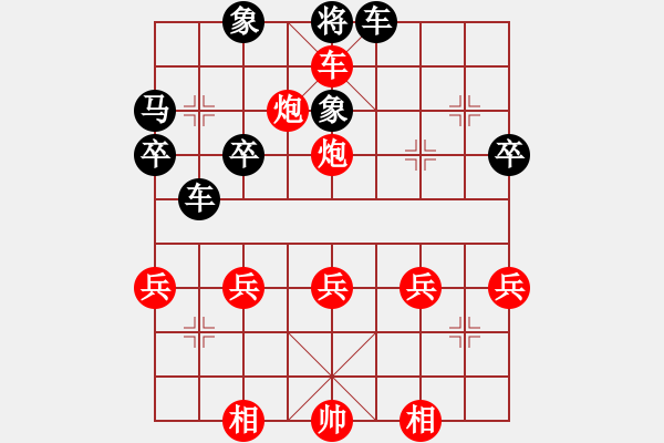 象棋棋譜圖片：花開(kāi)富貴8[紅] -VS- 黨政軍為民服[黑] - 步數(shù)：41 