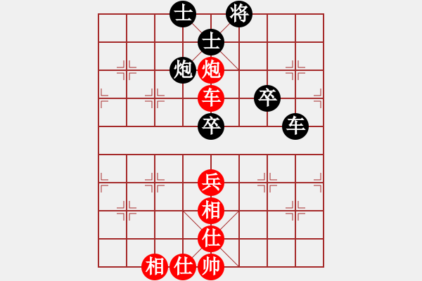 象棋棋谱图片：吉林 洪智 和 广东 吕钦 - 步数：110 