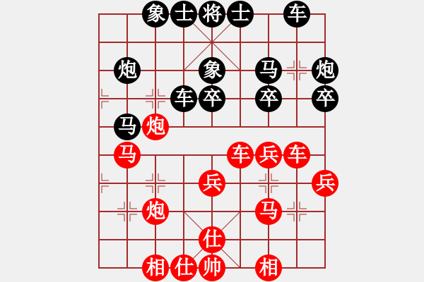 象棋棋谱图片：吉林 洪智 和 广东 吕钦 - 步数：30 