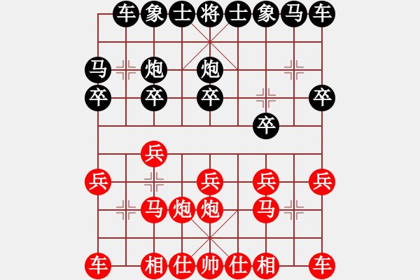 象棋棋譜圖片：四川 趙攀偉 勝 重慶南岸 張若愚 - 步數(shù)：10 