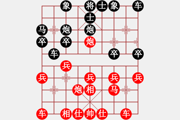 象棋棋譜圖片：四川 趙攀偉 勝 重慶南岸 張若愚 - 步數(shù)：20 