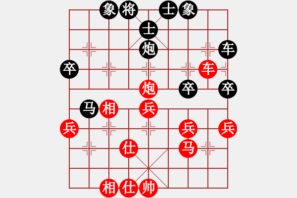 象棋棋譜圖片：四川 趙攀偉 勝 重慶南岸 張若愚 - 步數(shù)：40 