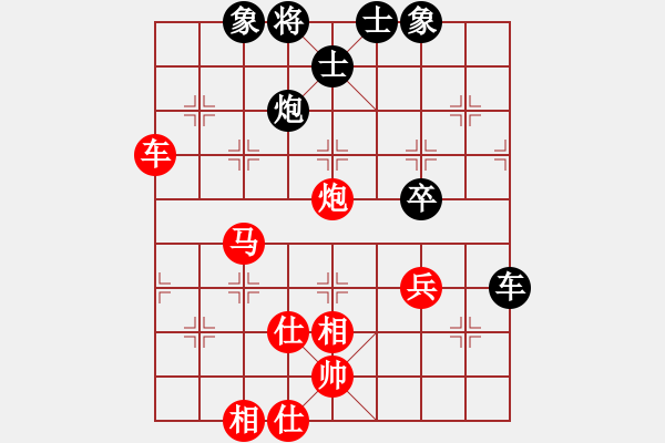 象棋棋譜圖片：四川 趙攀偉 勝 重慶南岸 張若愚 - 步數(shù)：60 