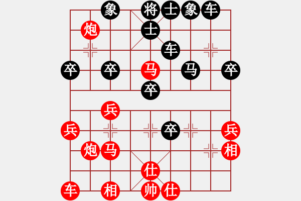 象棋棋譜圖片：大兵小小兵(8段)-和-俠客島(8段) - 步數(shù)：40 