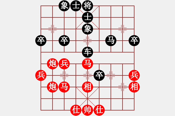 象棋棋譜圖片：大兵小小兵(8段)-和-俠客島(8段) - 步數(shù)：60 