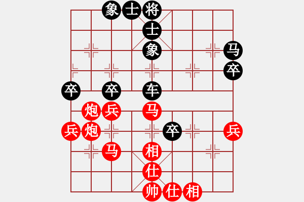 象棋棋譜圖片：大兵小小兵(8段)-和-俠客島(8段) - 步數(shù)：70 