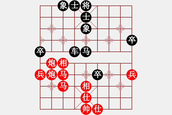 象棋棋譜圖片：大兵小小兵(8段)-和-俠客島(8段) - 步數(shù)：80 