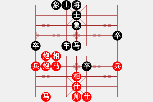 象棋棋譜圖片：大兵小小兵(8段)-和-俠客島(8段) - 步數(shù)：81 