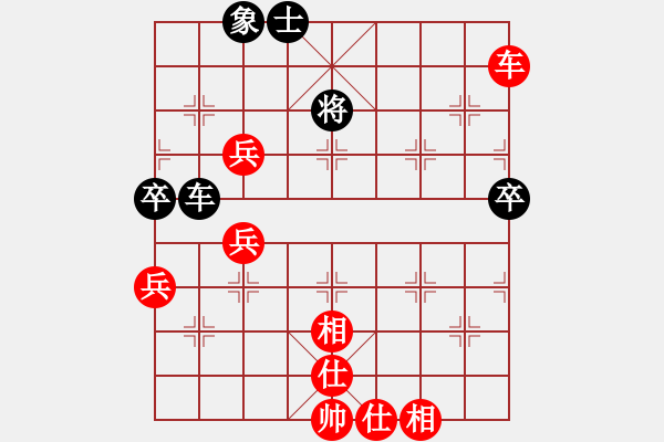 象棋棋譜圖片：2020.12廣州文化公園活棋寶定級(jí)賽第3輪 - 步數(shù)：80 