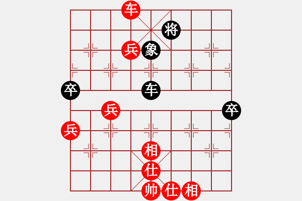 象棋棋譜圖片：2020.12廣州文化公園活棋寶定級(jí)賽第3輪 - 步數(shù)：90 