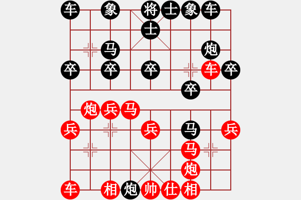 象棋棋譜圖片：荷蘭西班牙(2段)-勝-踏海(3段) - 步數(shù)：20 