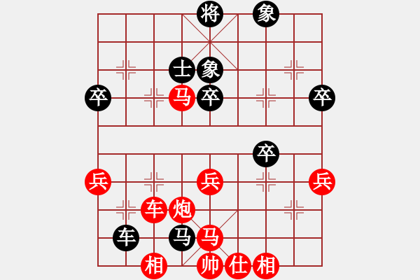 象棋棋譜圖片：荷蘭西班牙(2段)-勝-踏海(3段) - 步數(shù)：60 