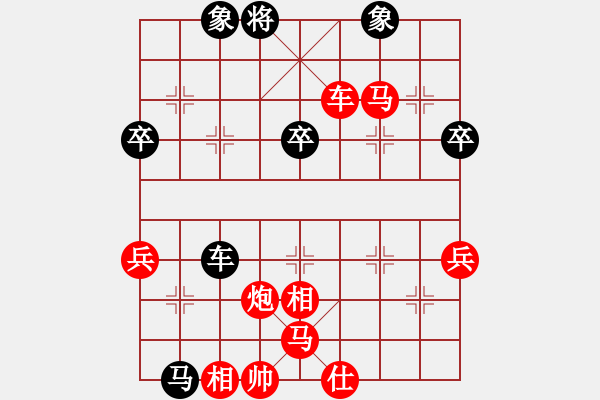 象棋棋譜圖片：荷蘭西班牙(2段)-勝-踏海(3段) - 步數(shù)：80 