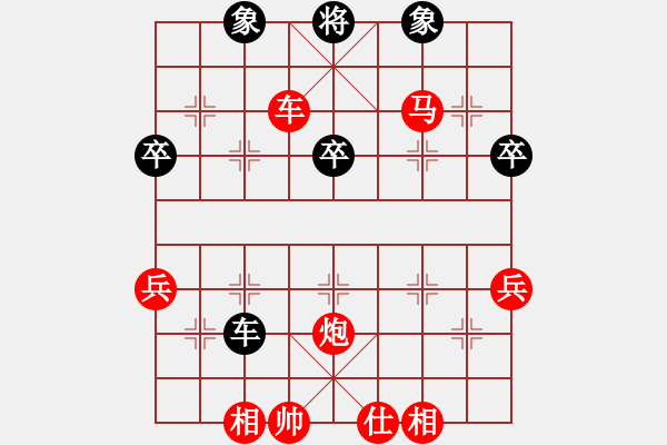 象棋棋譜圖片：荷蘭西班牙(2段)-勝-踏海(3段) - 步數(shù)：87 