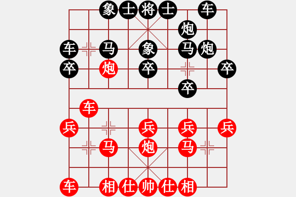 象棋棋谱图片：廖二平 先和 谢今杰 - 步数：20 