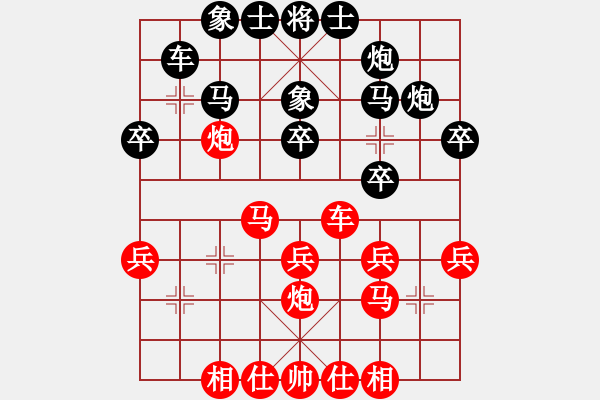 象棋棋谱图片：廖二平 先和 谢今杰 - 步数：30 