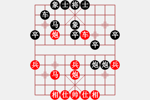 象棋棋谱图片：廖二平 先和 谢今杰 - 步数：40 