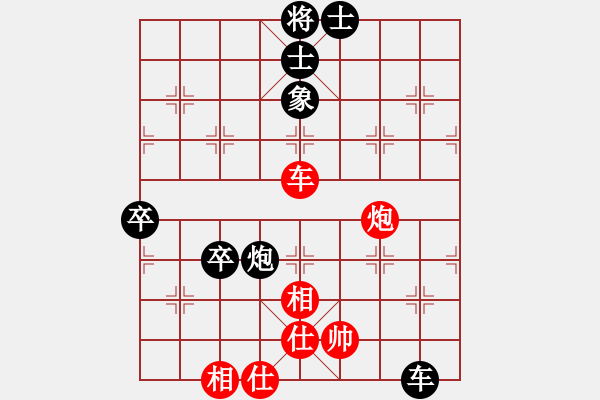 象棋棋谱图片：廖二平 先和 谢今杰 - 步数：90 