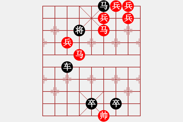 象棋棋譜圖片：M35【 徇行 】 秦 臻 擬局 - 步數(shù)：20 