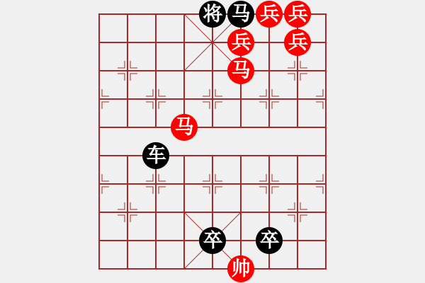 象棋棋譜圖片：M35【 徇行 】 秦 臻 擬局 - 步數(shù)：30 