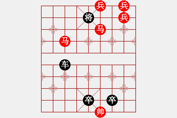 象棋棋譜圖片：M35【 徇行 】 秦 臻 擬局 - 步數(shù)：40 