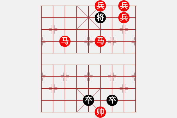 象棋棋譜圖片：M35【 徇行 】 秦 臻 擬局 - 步數(shù)：50 