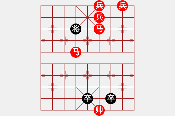 象棋棋譜圖片：M35【 徇行 】 秦 臻 擬局 - 步數(shù)：60 