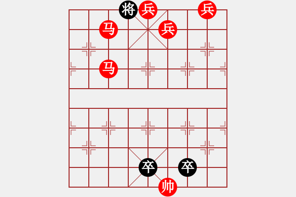 象棋棋譜圖片：M35【 徇行 】 秦 臻 擬局 - 步數(shù)：69 