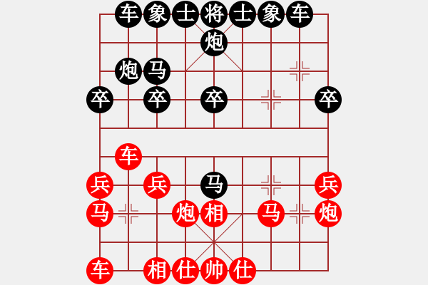 象棋棋譜圖片：起馬專家 先負 我 - 步數：20 