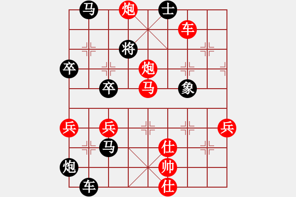 象棋棋譜圖片：起馬專家 先負 我 - 步數：60 