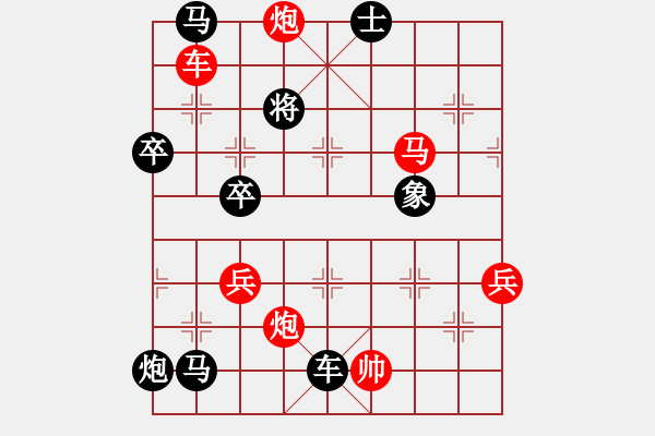 象棋棋譜圖片：起馬專家 先負 我 - 步數：80 