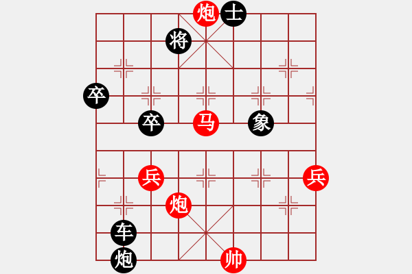 象棋棋譜圖片：起馬專家 先負 我 - 步數：90 