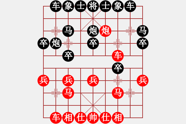 象棋棋譜圖片：一天一萬年(4段)-負(fù)-豪情蓋天(7級) - 步數(shù)：20 