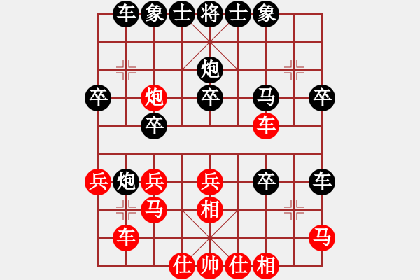 象棋棋譜圖片：一天一萬年(4段)-負(fù)-豪情蓋天(7級) - 步數(shù)：30 