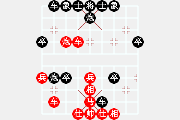 象棋棋譜圖片：一天一萬年(4段)-負(fù)-豪情蓋天(7級) - 步數(shù)：40 